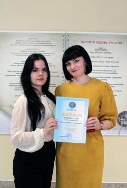 Митюкова Ирина и ее учитель Кепель Н.Г.
